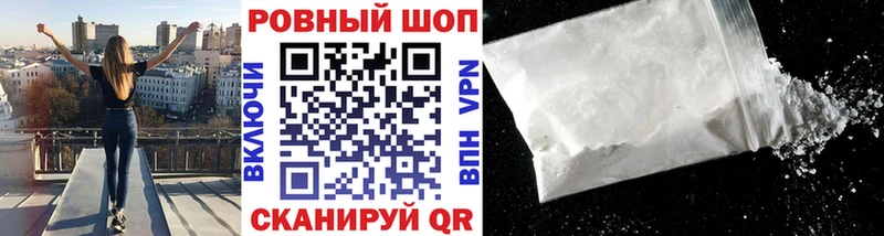 Наркошоп купить A PVP Меф мяу мяу Амфетамин COCAIN Александровск