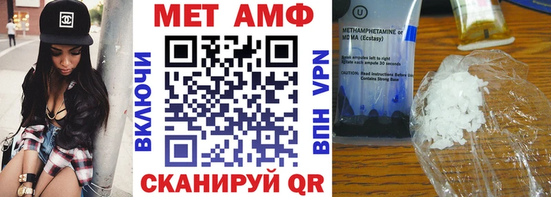 Купить  Александровск  Amphetamine Розовый 