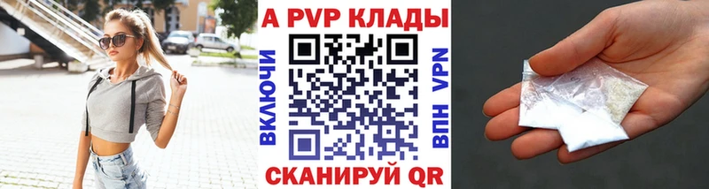 Купить где  Александровск  Альфа ПВП СК 