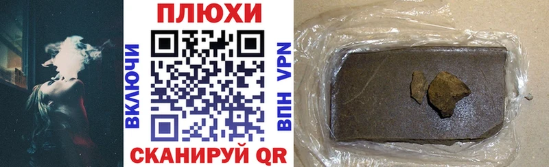 Купить где  Александровск  ГАШИШ ice o lator 
