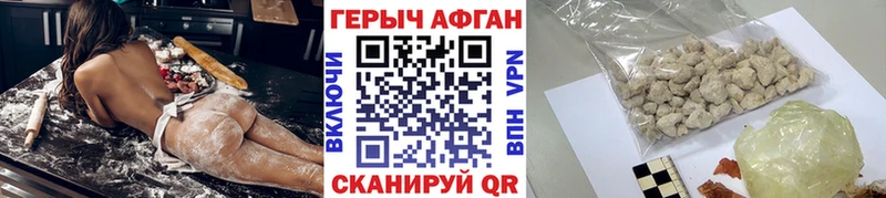 Купить  Александровск  Героин белый 