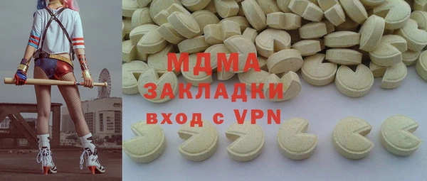 гидра Алзамай