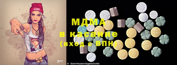мяу мяу кристалл Алексин