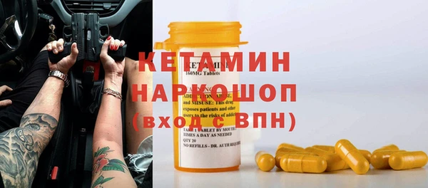 мяу мяу кристалл Алексин