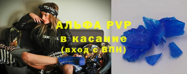 мяу мяу кристалл Алексин
