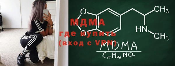 гидра Алзамай