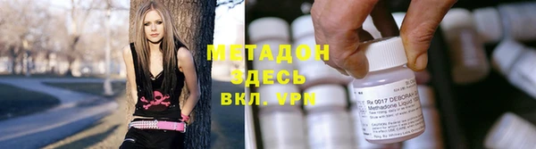 гидра Алзамай