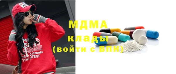 мяу мяу кристалл Алексин