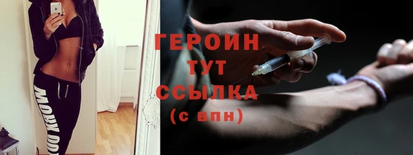 мяу мяу кристалл Алексин