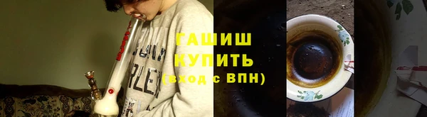мяу мяу кристалл Алексин
