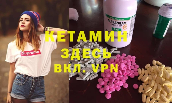 мяу мяу кристалл Алексин