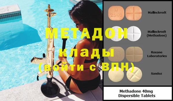 мяу мяу кристалл Алексин