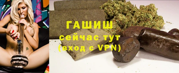 мяу мяу кристалл Алексин