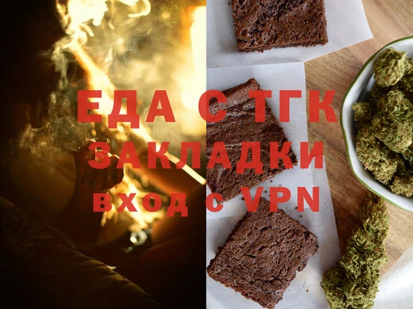 мяу мяу кристалл Алексин