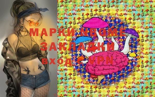 мяу мяу кристалл Алексин