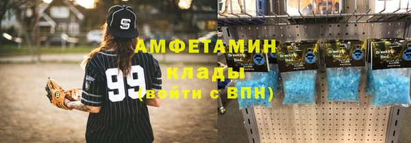 сатива Алексеевка