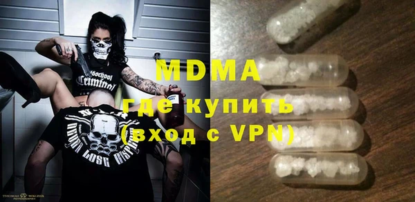 гидра Алзамай