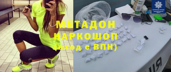 гидра Алзамай