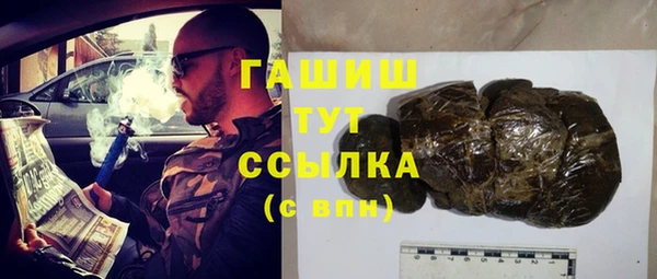 гидра Алзамай