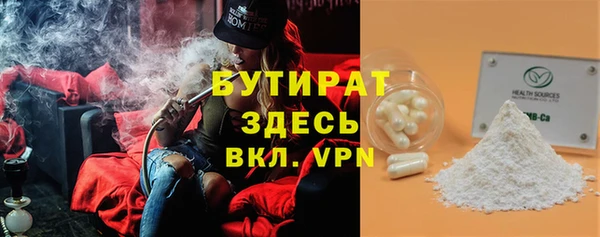 гидра Алзамай