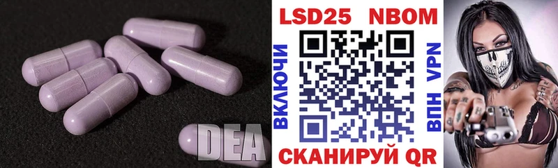 ЛСД экстази кислота  Купить закладки  Александровск 