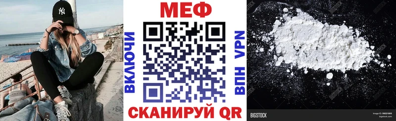 Купить  Александровск  Меф кристаллы 