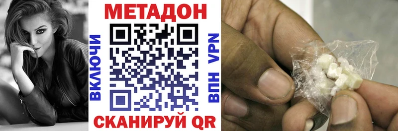 Метадон мёд  Купить  Александровск 