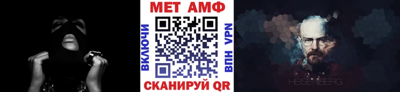 Метамфетамин витя  Купить закладки  Александровск 