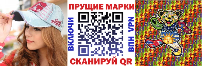 Купить где  Александровск  Марки 25I-NBOMe 1500мкг 